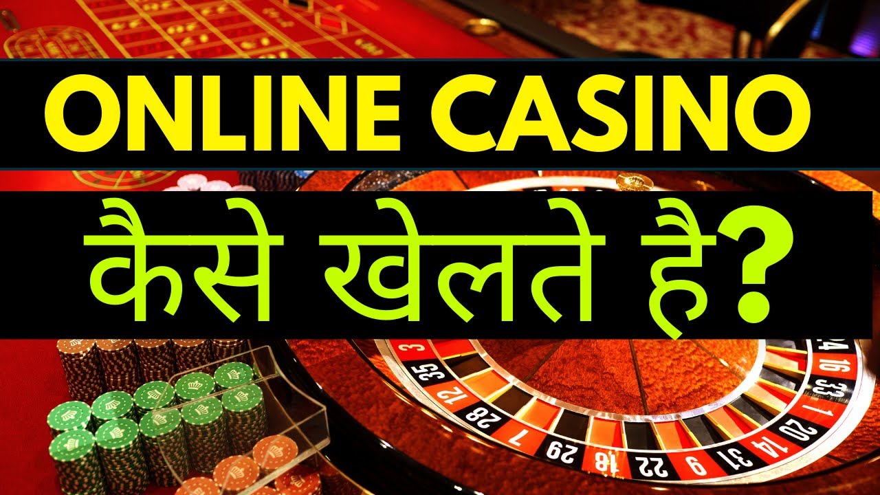 how to play live casino | online casino kaise khela jata hai | casino game kaise khelte hain