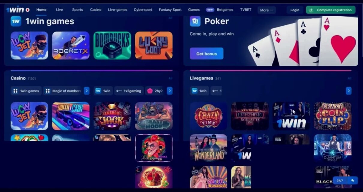 1Win – Best online casino | 1win – app