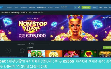 1xBet online casino Play online casino