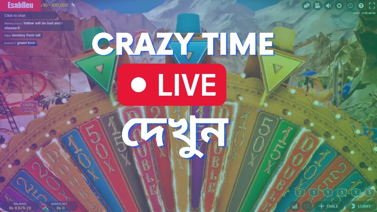 CRAZY TIME Live দেখুন || crazy time big win today || online casino gambling || crazy time strategy