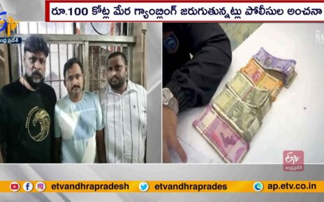 Casino Case | Thailand constabulary Investigation Ongoing | క్యాసినో కేసులో థాయ్‌లాండ్ పోలీసుల విచారణ