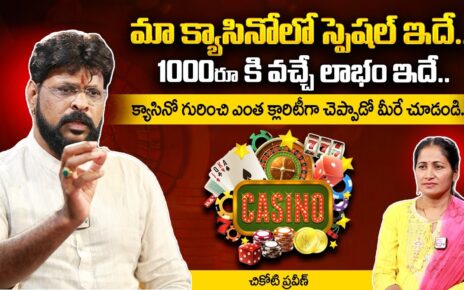 Chikoti Praveen Kumar Reveals Facts About Casino Game | Chikoti Praveen Latest Interview | Nirupama