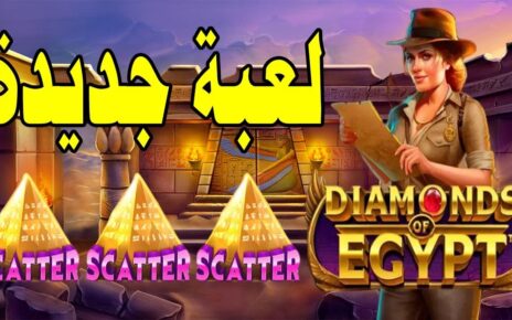 Diamonds Of Egypt Slot Megawin ?? لعبة كاسحة