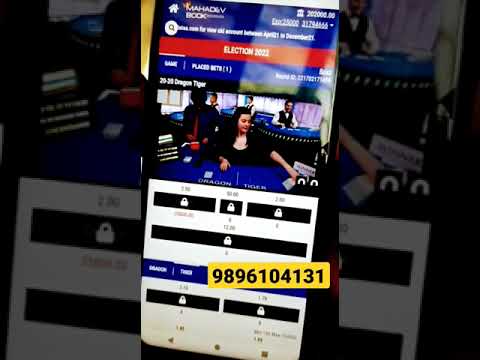 How TO HACK ONLINE CASINO GAMES ALL HACKS AVAILABLE CONTACT NUMBER 9896104131