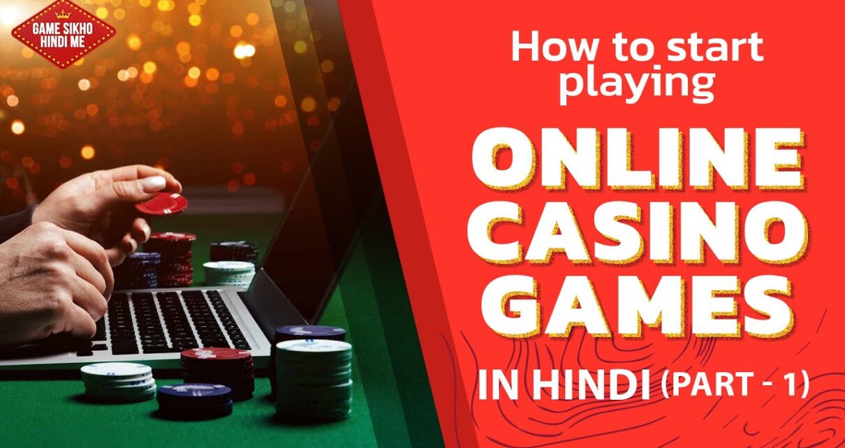 Learn the basics: How to start playing online casino games in INDIA (constituent – 1)