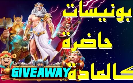 ? ONLINE CASINO -SLOTS ? GIVEAWAY ?   بونيس  17حلينا