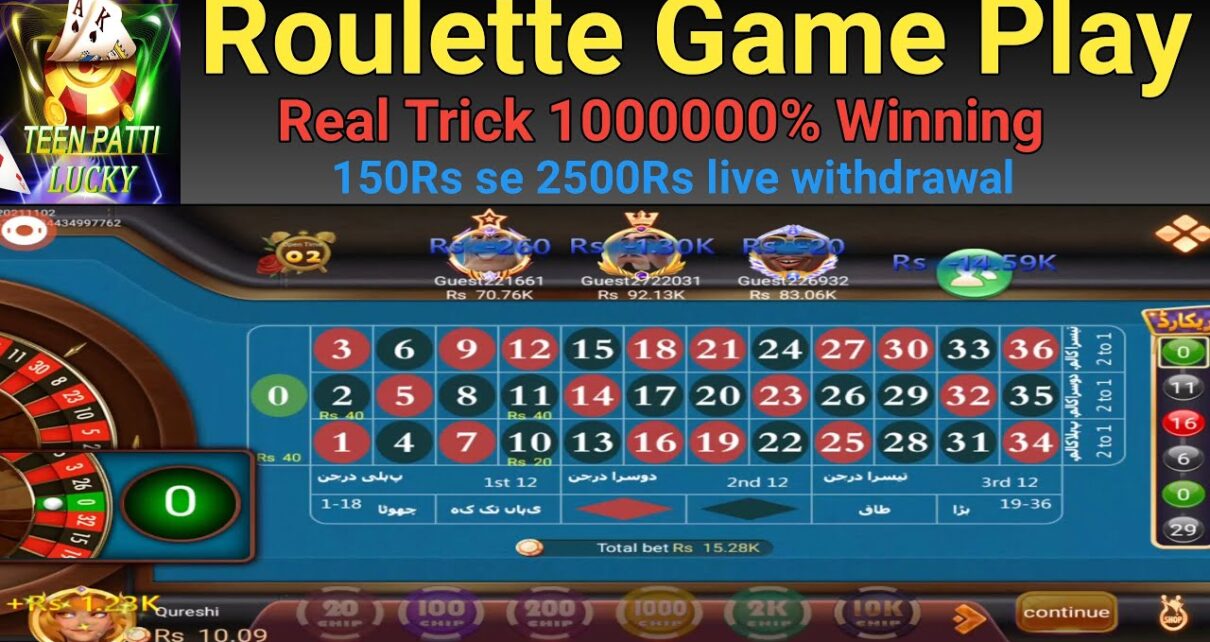 Roulette Game Play 150Rs se 2500Rs Live withdrawal | Game Link ? | Online Casino |@Qureshi_007