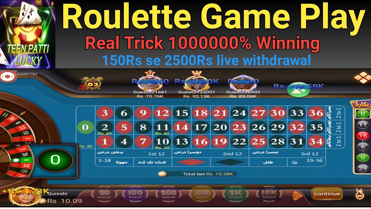 Roulette Game Play 150Rs se 2500Rs Live withdrawal | Game Link ? | Online Casino |@Qureshi_007