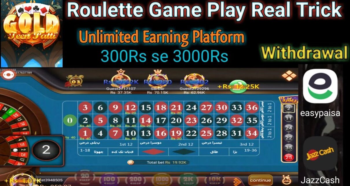 Roulette Game Play 300 se 3000 Live Withdrawal | Online Casino | Game Link ? | @Qureshi_007