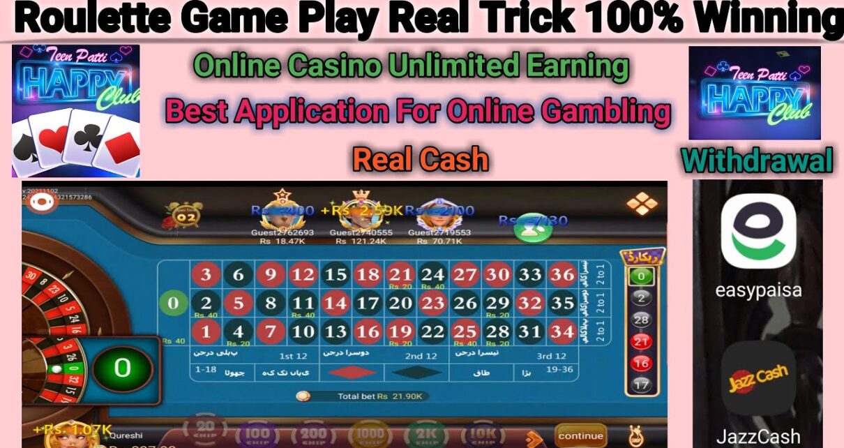 Roulette Game Play existent Trick 100% Winning|Online Casino Unlimited Earning|Game Link ?|@Qureshi_007