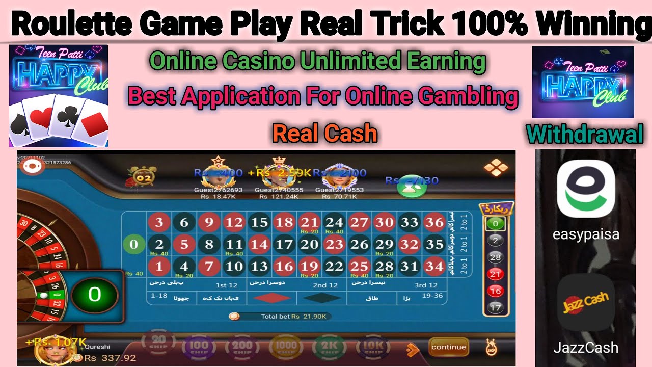 Roulette Game Play Real Trick 100% Winning|Online Casino Unlimited Earning|Game Link ?|@Qureshi_007