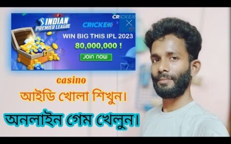 casino আইডি কিভাবে খুলতে হয়। Online casino id khulben kivabe.#casino #id #allbanglatips