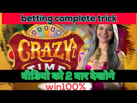 crazy times strategy ? crazy time trick hindi jankari? online casino crazy time| कितना प्रॉफिट है ?