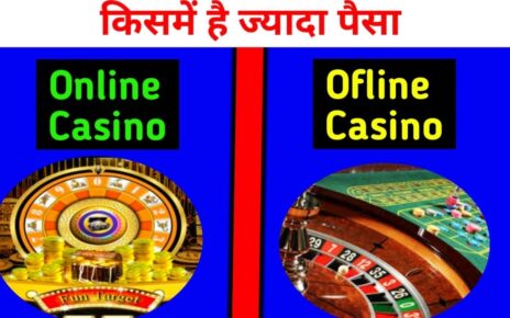 online casino vs ofline casino || Casino Game tricks