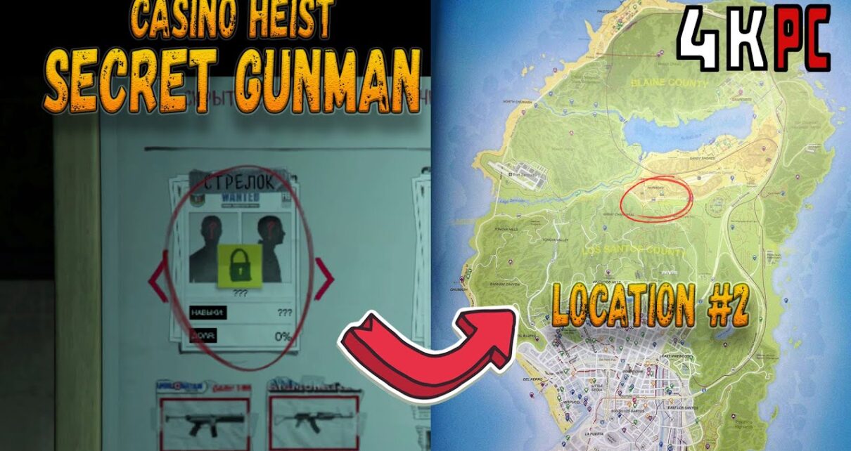 ► GTA Online - [Casino Heist SECRET Gunman Location #2] - How to unlock Patrick "Packie" McReary