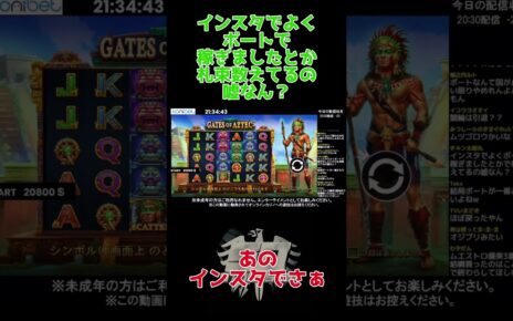 気をつけてよぉ〜 #オンカジ #ギャンブル #バカラ #online #casino #カジノ #おもしろ動画