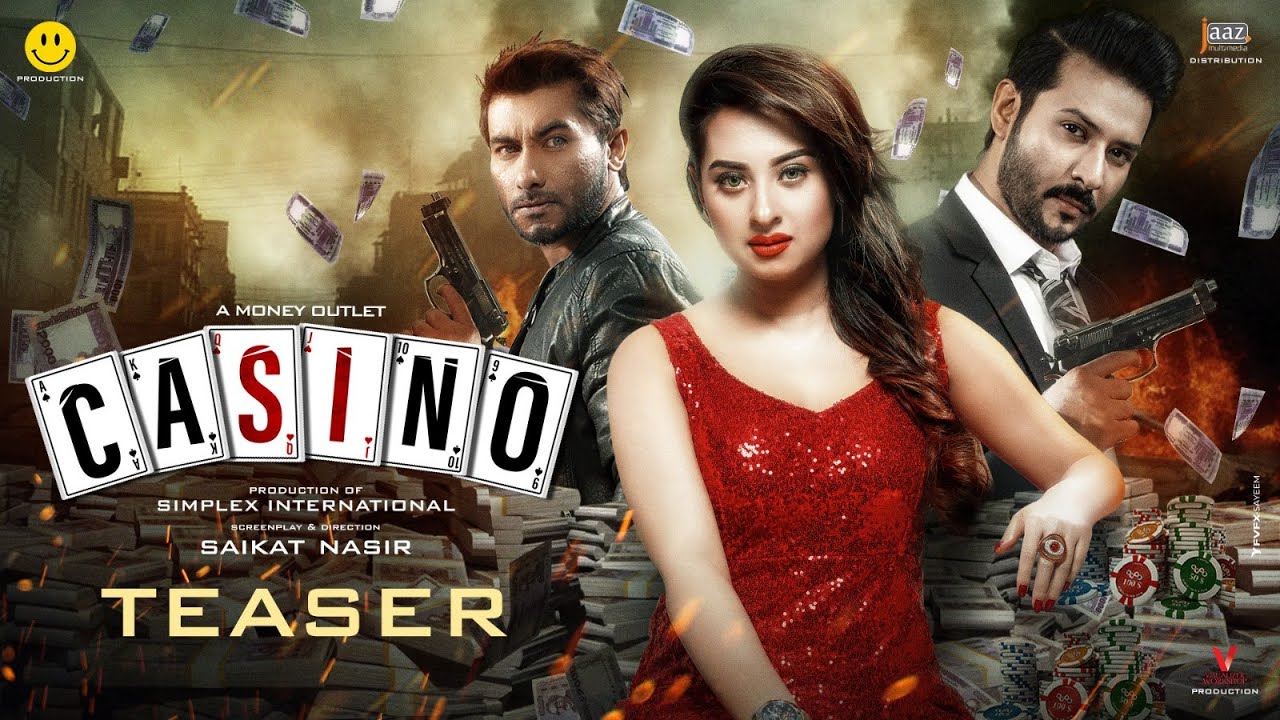 CASINO (ক্যাসিনো) TEASER | NIRAB HOSSAIN | BUBLY | TASKEEN | SAIKAT NASIR | SIMPLEX INTERNATIONAL