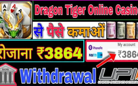 Dragon Tiger Online Casino | Dragon Tiger Online Casino Se Paisa Kaise Kamaye | existent Cash Game |