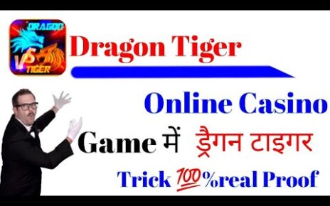 Dragon? Tiger Online Casino Game में ड्रैगन टाइगर Trick ?%existent proof?? SEO2023#tendingvideo