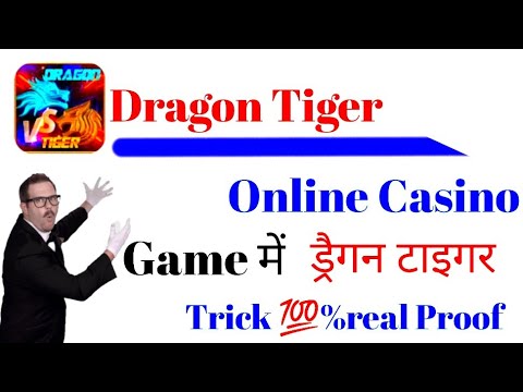 Dragon? Tiger Online Casino Game में ड्रैगन टाइगर Trick ?%real proof?? SEO2023#tendingvideo