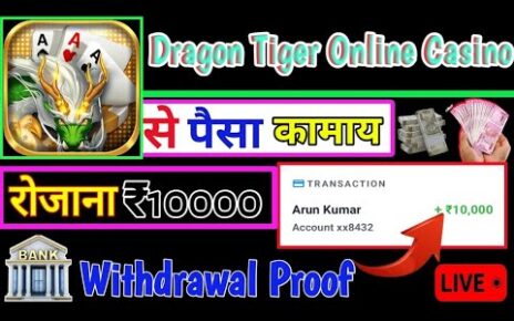 Dragon Tiger Online Casino Se Paisa Nikale | Dragon Tiger Online Casino | App Withdrawal