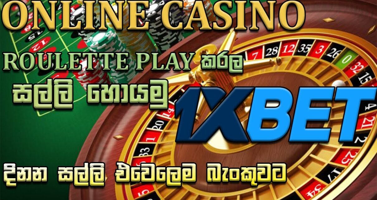 How to Play Online Casino in 1xBet (Roulette) | Sinhala | Dyricx guide