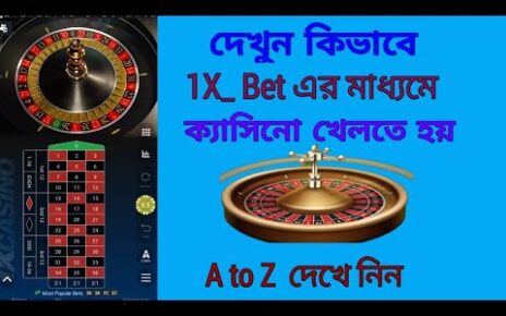 How to play cassino with 1xbet. Bangla tutorial.1xbet মোবাইল দিয়ে কিভাবে ক্যাসিনো খেলবেন।