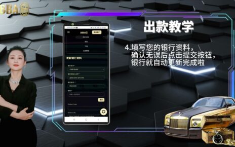 Jabba8 Asia Online Casino 出款教学