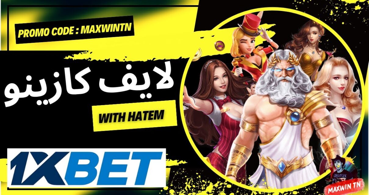 ? LIVE : Casino Slots !!!? 1XBET  ? | 21 BONUS  قيمتهم 3 ملاين | ?