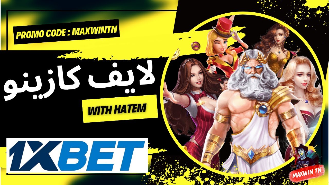 ? LIVE : Casino Slots !!!? 1XBET  ? | 21 BONUS  قيمتهم 3 ملاين | ?