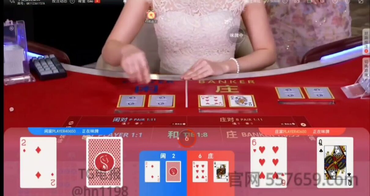 Myanmar online casino