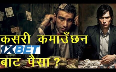 Online Gambling बल्छी धुर्वे, राजु मड्सा’बले कति कमाउछन? | WSO | Why So Offended? | Binayak Kuikel |