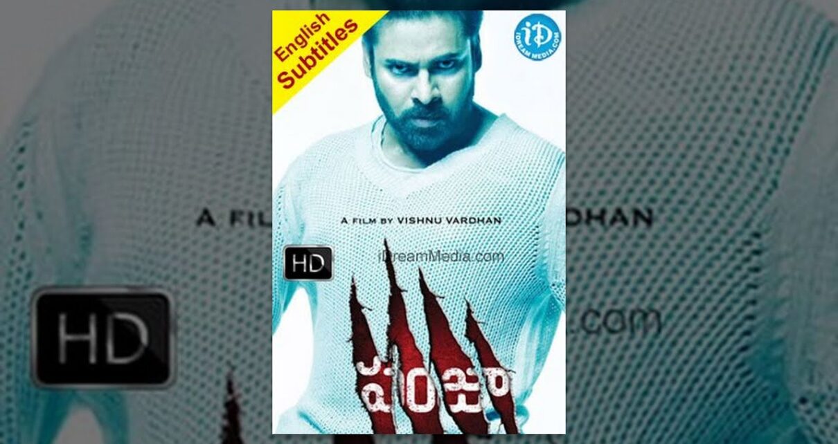 Panjaa Telugu Full motion ikon || Pawan Kalyan, Sarah Jane Dias, Anjali Lavania || Vishnu Vardhan