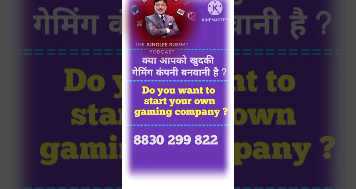 online casino software and app available