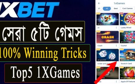 1XBet এর সেরা মজাদার ৫টি গেমস | কিভাবে 1XBet এ 1XGames গুলা খেলবেন | 1XBet top 5 Games 2022