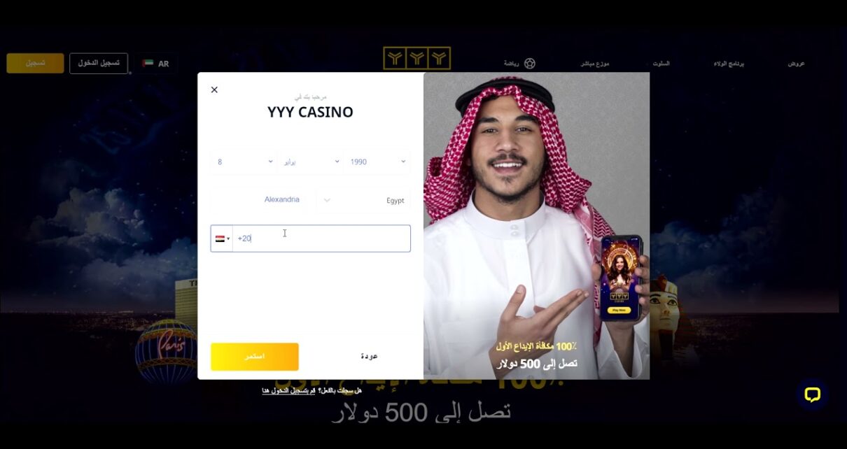 ArabCasinoHEX الدليل التوجيهي من | YYY Casino كيفية التسجيل في | YYY Online Casino