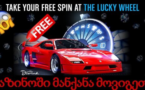 ? GTA  ONLINE CASINO UPDATE (მანქანა მოვიგეთ??)Win the NEW SUPER CAR