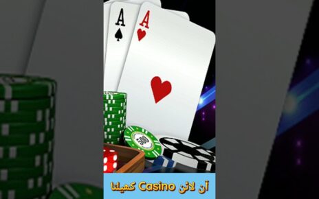 Online Casino | Dr Ammaar Saeed #drammaarsaeed