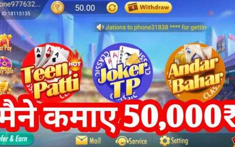 Teen Patti Pro Online Casino | Teen Patti Pro Online Casino Se Paise Kaise Kamaye