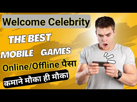 Welcome Celebrity || Online Casino Game || TC Lott??ery || Ludo Game ||  Mew MLM Plan Launch Today |