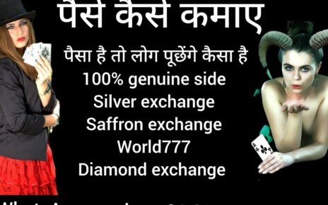 #how to saffron exchange I’d kaise le#how to online casino games I’d #8949418188#casino#cricket #