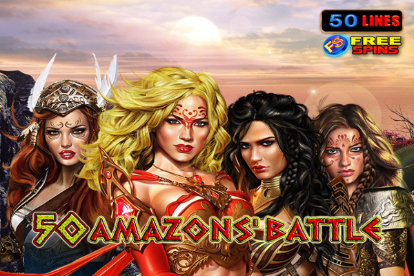 50 Amazons युद्ध