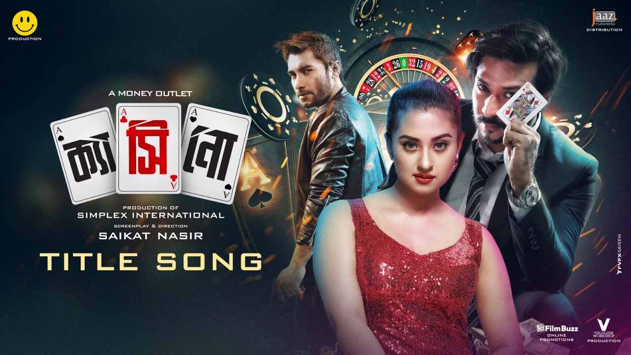 CASINO (ক্যাসিনো)TITLE SONG | NIRAB HOSSAIN | BUBLY | TASKEEN | SAIKAT NASIR | SIMPLEX INTERNATIONAL