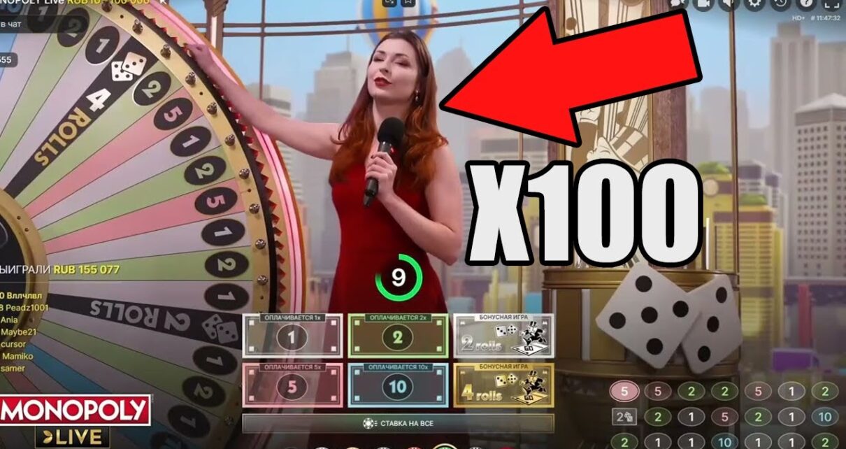 MONOPOLY LIVE INSANE WIN | BIG WIN ONLINE SLOTS | ONLINE CASINO MONOPOLY LIVE INSANE WIN | BIG WIN ONLINE SLOTS | ONLINE CASINO