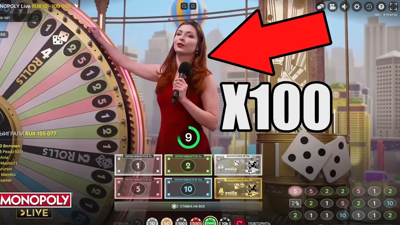 MONOPOLY LIVE INSANE WIN | BIG WIN ONLINE SLOTS | ONLINE CASINO