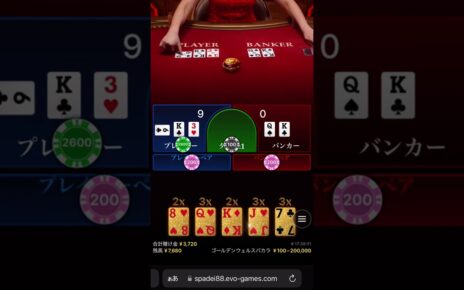 honest online casino in Philippines 3 #casino #philippines #online #fantan