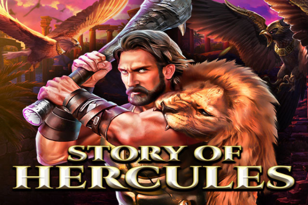 Hercules tarixi