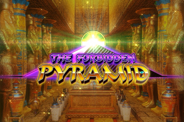 Забранената пирамида