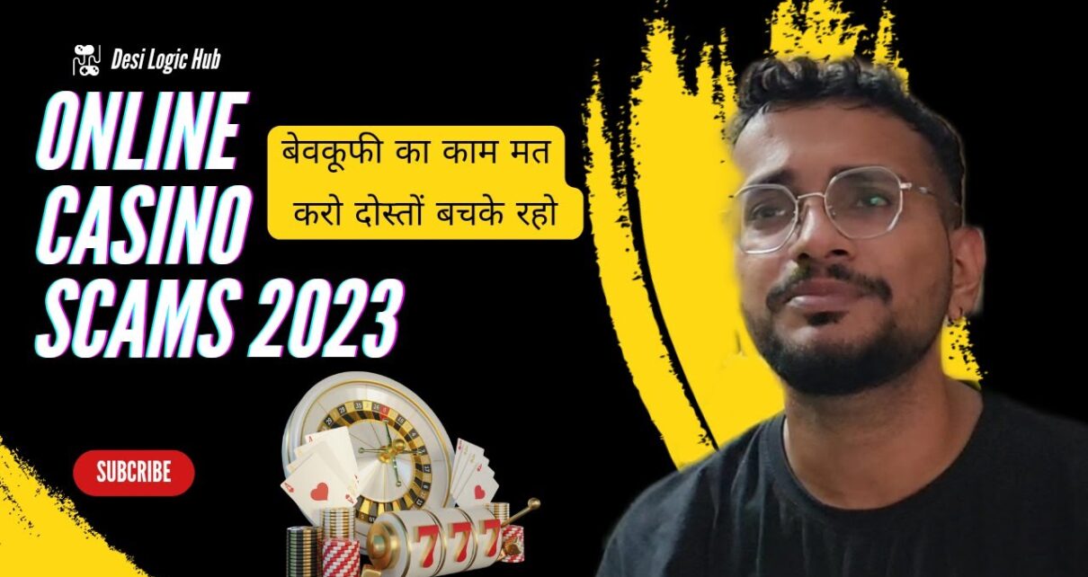 सावधान रहें | Exposed: Shocking Online Casino Scam Revealed | Logic Hub सावधान रहें | Exposed: Shocking Online Casino Scam Revealed | Logic Hub