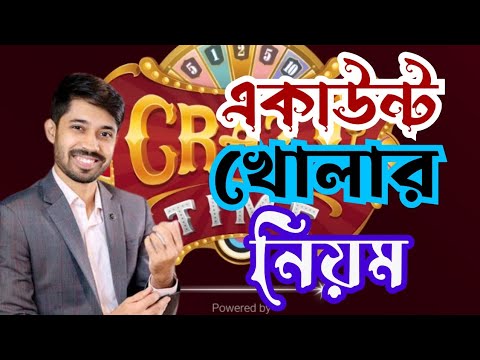 How to opened up an online casino game account. একাউন্ট খোলা শিখুন #online #opened up #account #all_Bang_tips